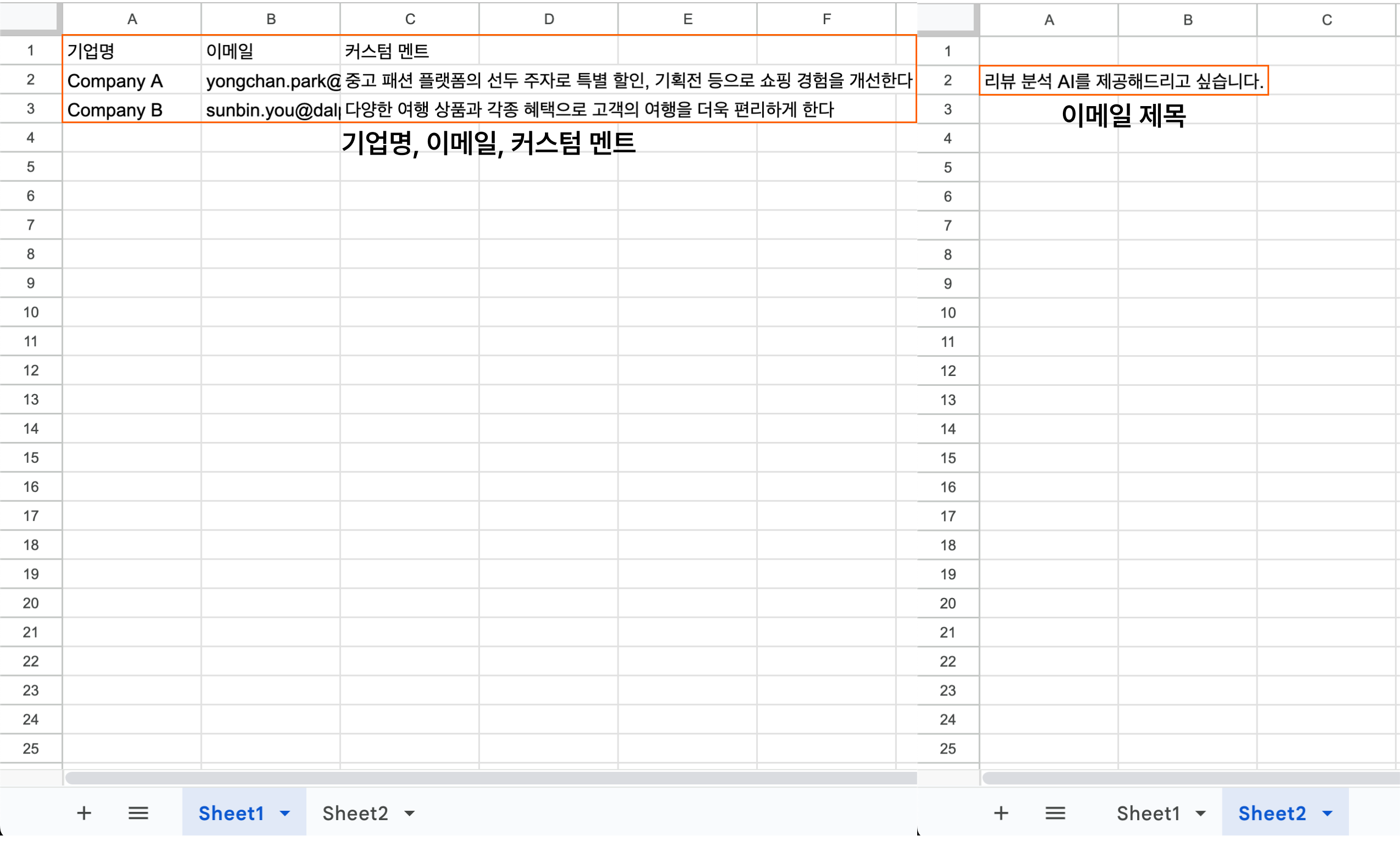 excel-screenshot