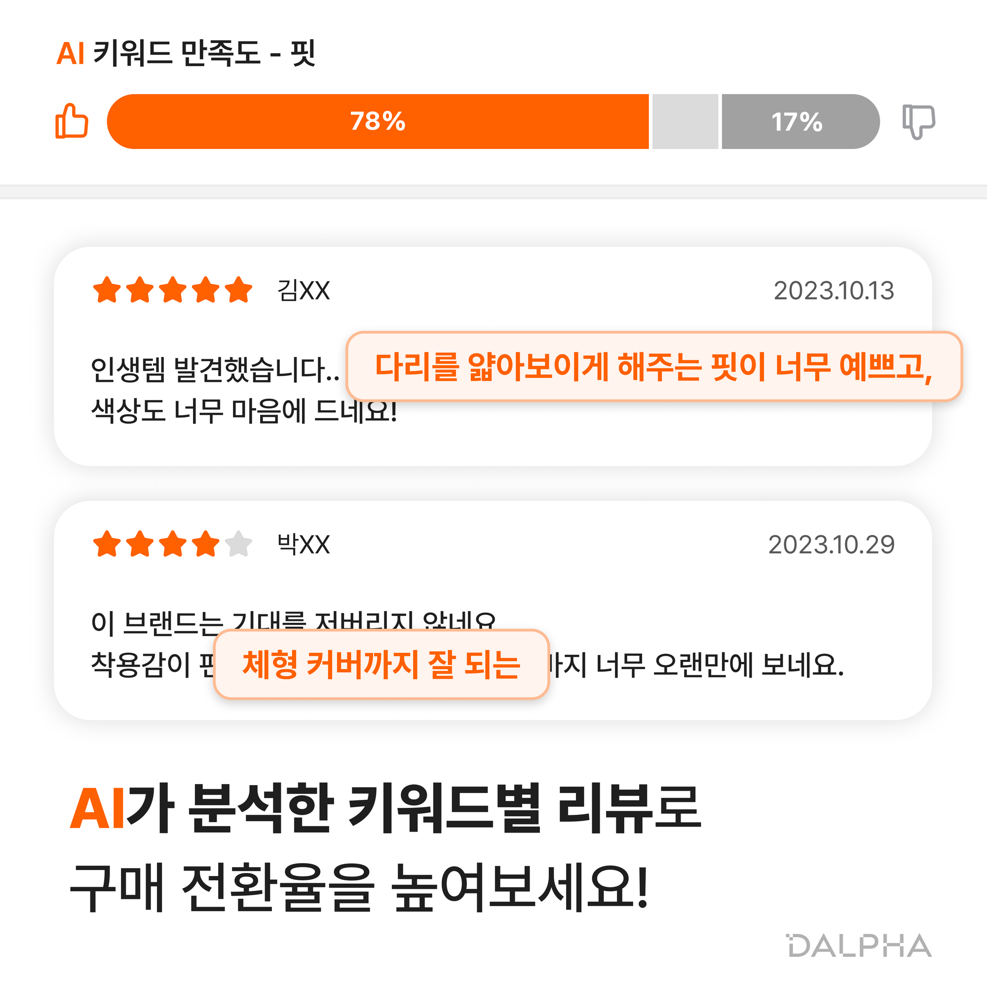 광고 이미지