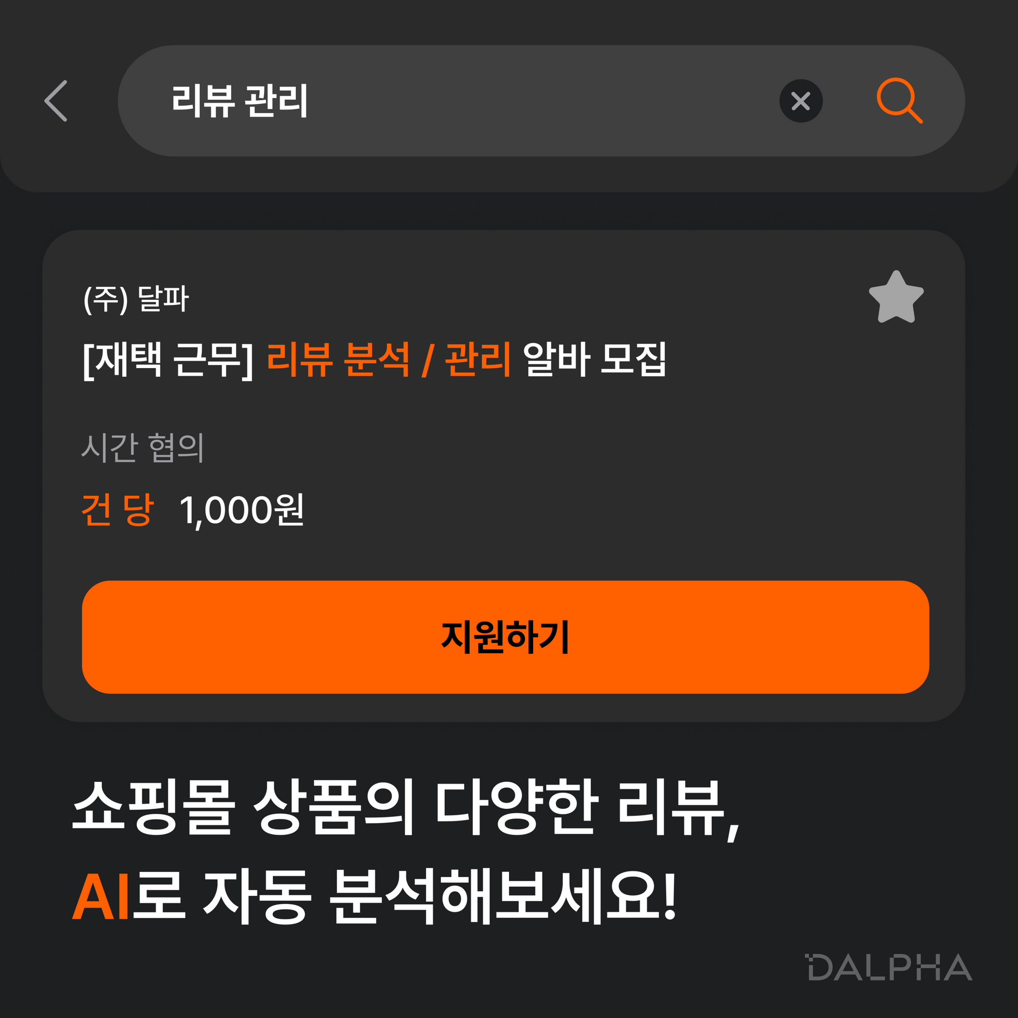 광고 이미지