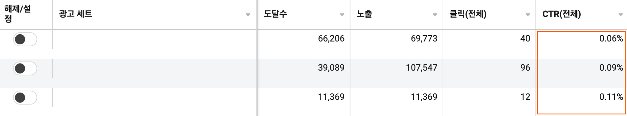 스크린샷