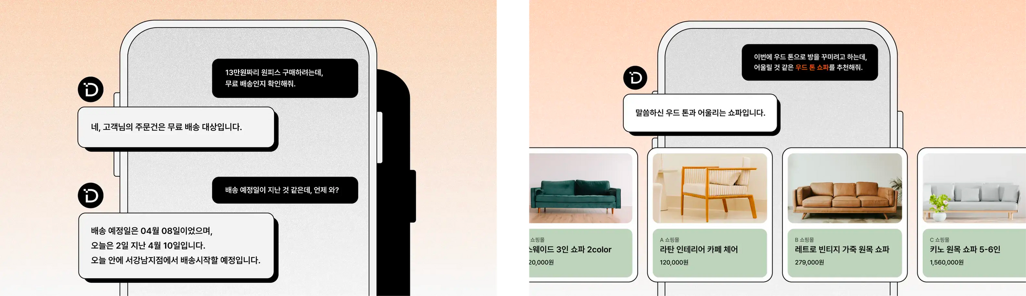 AI챗봇