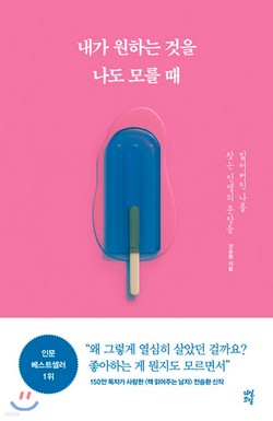 책 이미지